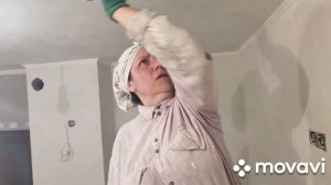 Шпаклевка  финишная потолка