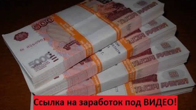 один миллион рублей сколько в долларах