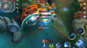 Mobile Legends.Игра на Альфе.