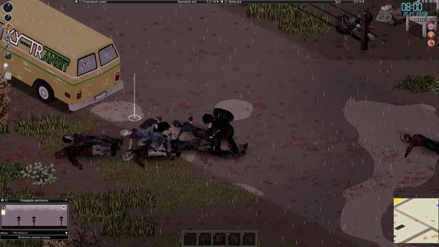 В КИСТЬ КОРОННЫЙ В ПАХ ПОХОРОННЫЙ / ВЫЖИВАНИЕ В PROJECT ZOMBOID