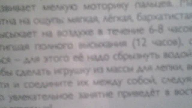 Где купить бархатный пластик????/ обзор на бп !^^ смотреть онлайн