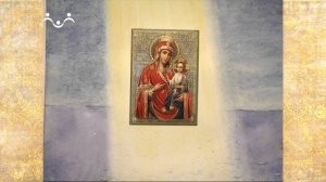 Рассказы о Святых. Иверская икона Божией Матери