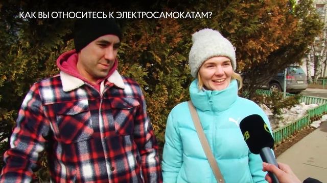 Сезон самокатов открыт