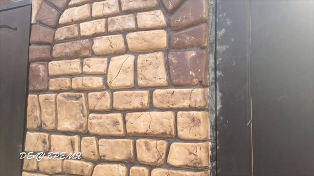 Имитация каменной кладки. Итоги.Смета.