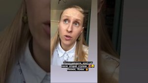 ДО/ПОСЛЕ Mastering British Accent Stage 2