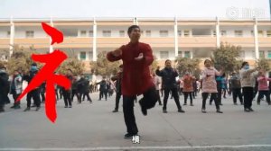 Школьники рисуют в воздухе иероглиф 福 (счастье) при помощи тайцзи