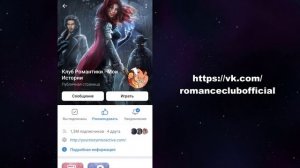 ??? КАК НАКОПИТЬ АЛМАЗЫ? МОЯ ИСТОРИЯ. КЛУБ РОМАНТИКИ. ???