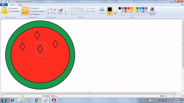 Видео-презентация для подготовительной группы на тему: "Арбуз" -  работа в графическом редакторе смотреть онлайн