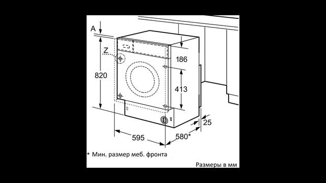 Встраиваемая стиральная машина Siemens купить в интернет-магазине Мвидео в Москве, Спб смотреть онлайн