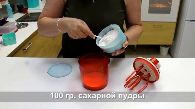 Меренговый рулет. Силиконовый Противень Tupperware