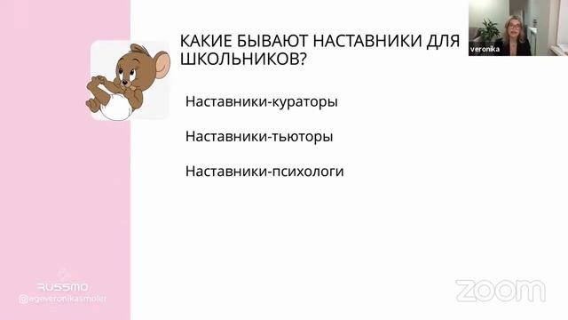 Как выбрать репетитора? | Русский язык