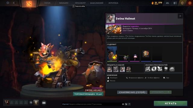 АБУЗ АРКАНЫ | КАК получить ДЕНЬГИ с сумки сувениров в ДОТА 2 | Battle Pass Dota 2 27.10.22 смотреть онлайн