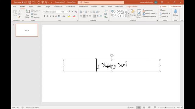 Tutorial Tukar Teks Arab Ke Format Gambar JPEG @ PNG смотреть онлайн