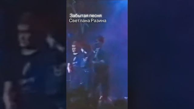 Шатунов забудем прошлое