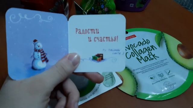 ТАЙНЫЙ САНТА #2 смотреть онлайн