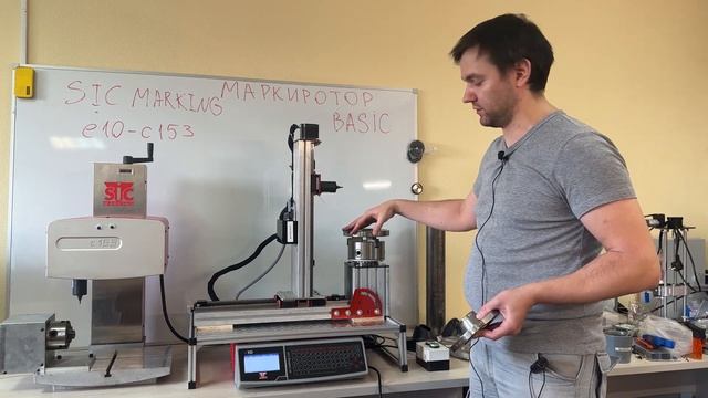 Ударно-точечный маркиратор 