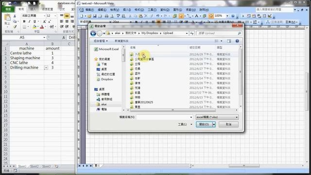 Create Diagrams In MS Visio By Linking Excel смотреть онлайн