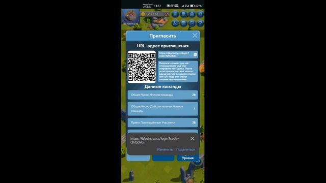 Block City - Строй Дома и ЗарабатывайBlock City - Строй Дома и Зарабатывай