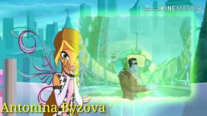 Клуб Винкс 06x21-06x22, 07x05 - Я верю в любовь