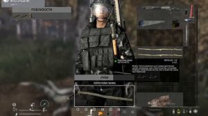 dayz как развести костёр без спичек в 2022год