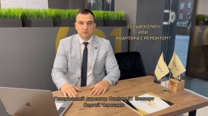 На что НЕОБХОДИМО обратить внимание при покупке недвижимости? Подробно разберем в этом видео.