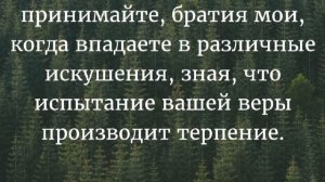 Наставление после водного крещения-Виктор Куреленко