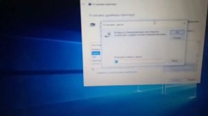 Подключение принтера Canon i-sensys LBP6020B к Windows10