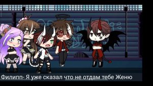 Мини Фильм ¢Человек среди монстров€ Конец!!~Gacha Life