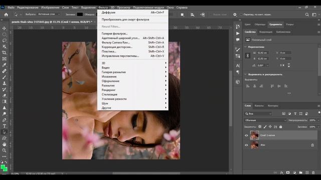 Photoshop lesson How to make a drawing from photo to photoshop lesson 11 смотреть онлайн
