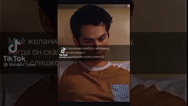 моё желание ударить человека когда он сказал, что я слишком агрессивный