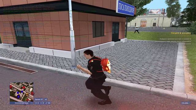 Отлет