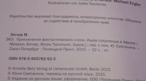 Я - дизайнер шрифтов Vlad Viperov, рассказываю о трёх книгах, изданных с моим участием в Питере