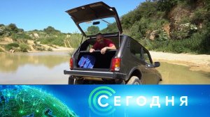 «Сегодня»: 11 октября 2021 года. 16:00 | Выпуск новостей | Новости НТВ
