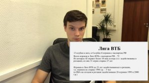 Как попасть в НБА?