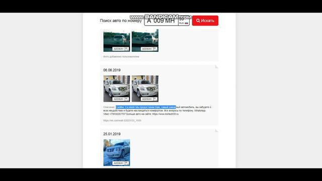 ПРОБИЛ КАДИЛЛАК С КАНАЛА МАКС ВАЩЕНКО смотреть онлайн