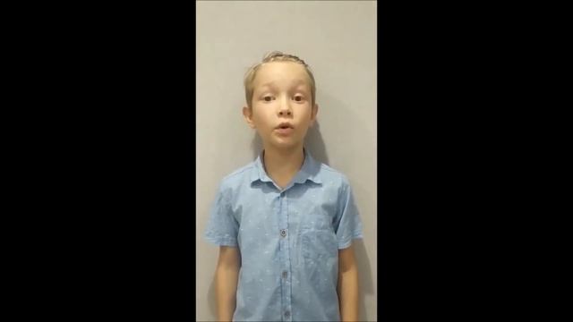 Поэтические строки. Читает Кондратьев Давид