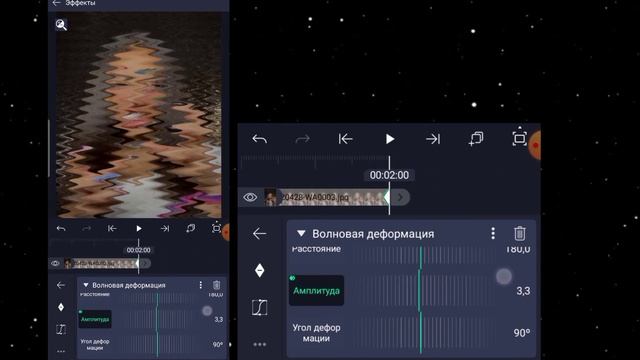 КАК СДЕЛАТЬ ШЕЙК - ВОЛНУ В ALIGHT MOTION||ШЕЙК ДЛЯ ВЕЛОЭДИТОВ В АЛАЙТ МОУШЕН смотреть онлайн