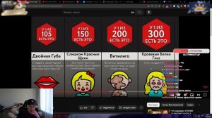 ДРЕЙК СМОТРИТ - МИР СРАВНЕНИЙ: Насколько Редкое Твое Лицо?