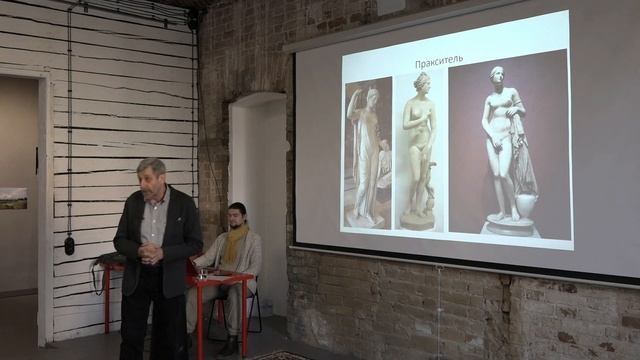 Античный канон - вечный идеал красоты