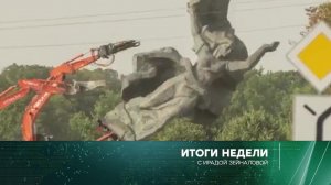 «Итоги недели» с Ирадой Зейналовой: 28 августа 2022 года