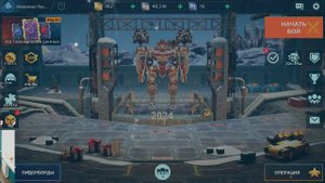 Как правильно донатить! | War Robots