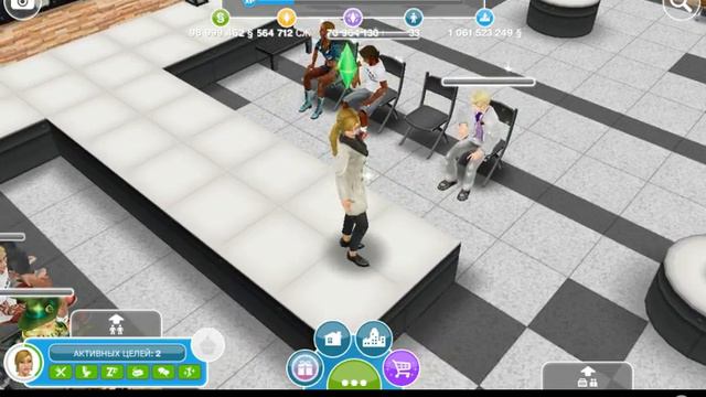 Хобби подиум в The Sims FreePlay смотреть онлайн