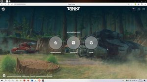 Легендарная музыка Tanki Online 9 серия.