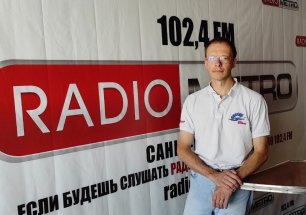 Radio METRO_102.4 [LIVE]-22.08.02-#ГОСТИ1024FM — Кирилл Котков