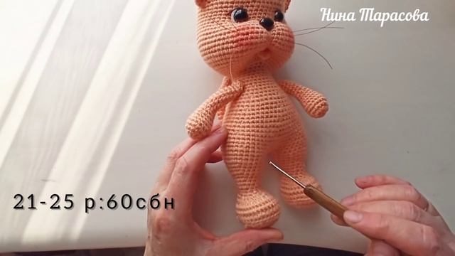 Как связать маленького котика. МК котенок Мурзик. 1 часть.