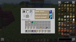 Атмосфера Классической Магии - IRON'S SPELLS - ПОЛНЫЙ ГАЙД 1.20.1