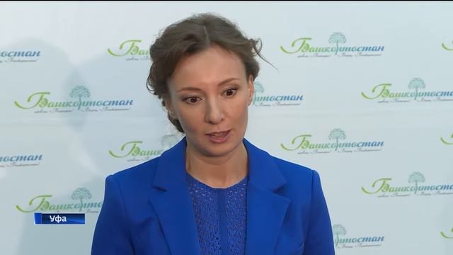 Анна Кузнецова предложила внедрять по России проект РБ – социальная гостиница «Подросток» (15.05.19)