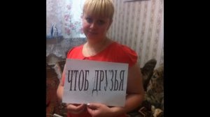 Сюрприз на Юбилей мужу! 2014