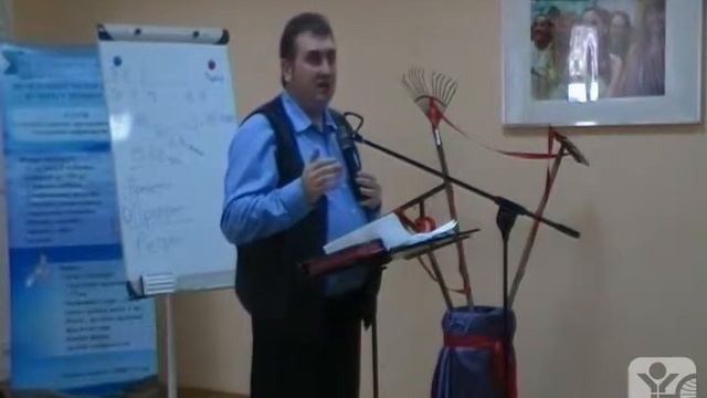 Молодежь для Христа, Украина. Семинар - Грабли в командной работе Талько А смотреть онлайн