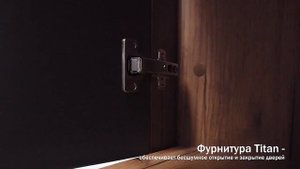 Стенка Монтана